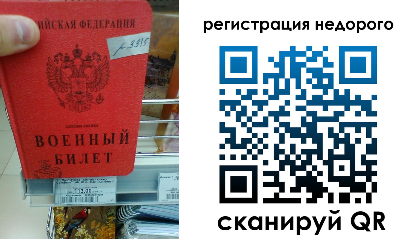 найти адрес прописки в Коврове