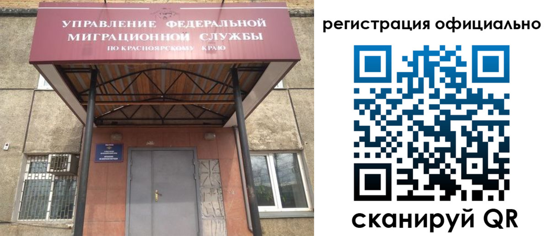 прописка гарантия в Коврове